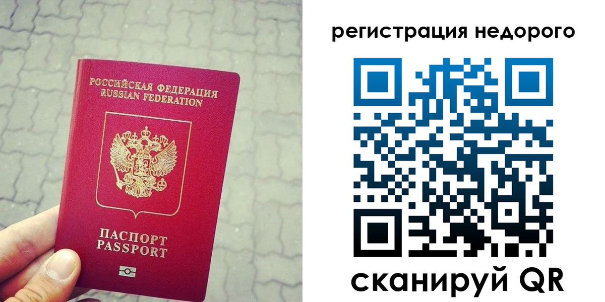 регистрация для дет. сада в Светлом