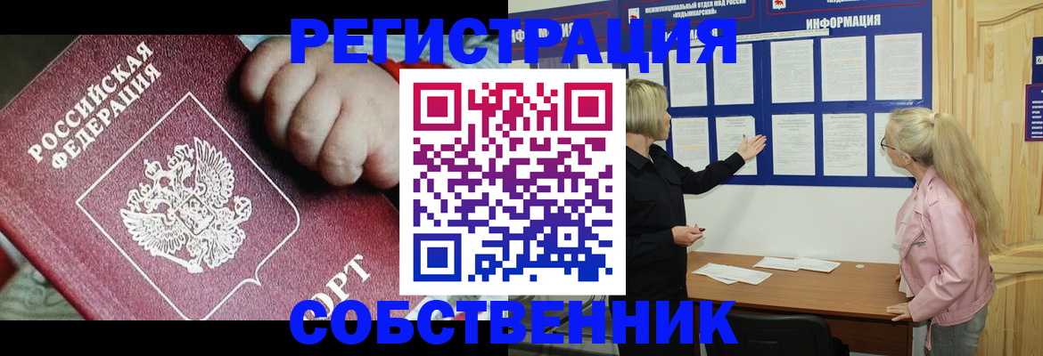 регистрация для школы в Светлом