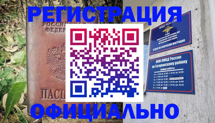 регистрация для дет. сада в Светлом