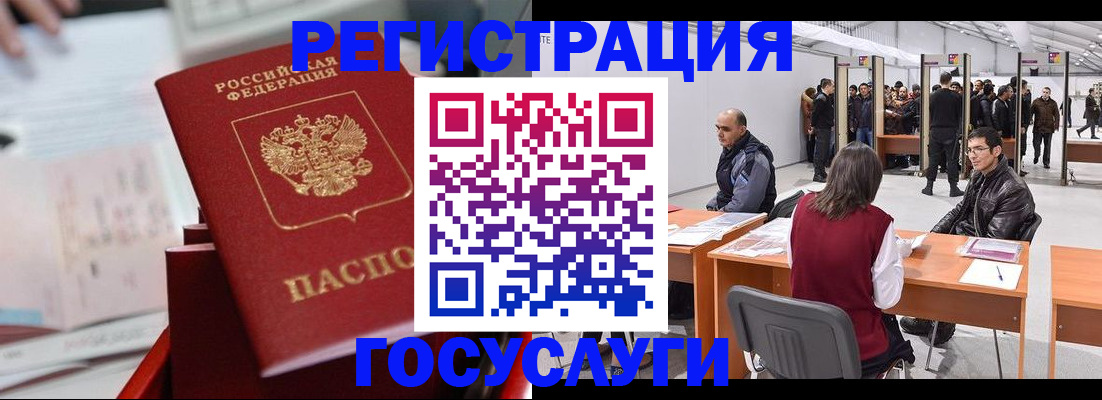 прописка поиск в Светлом